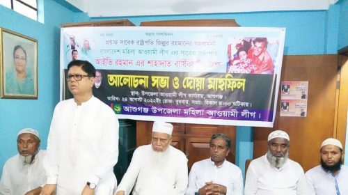 আশুগঞ্জে শহীদ আইভি রহমানের ১৮তম শাহাদাৎ বার্ষিকী পালিত