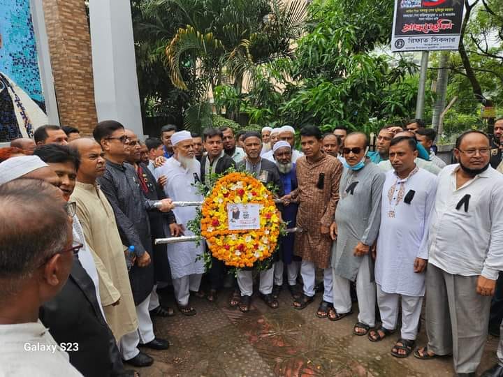 আশুগঞ্জে নানা আয়োজনে জাতীয় শোক দিবস পালিত