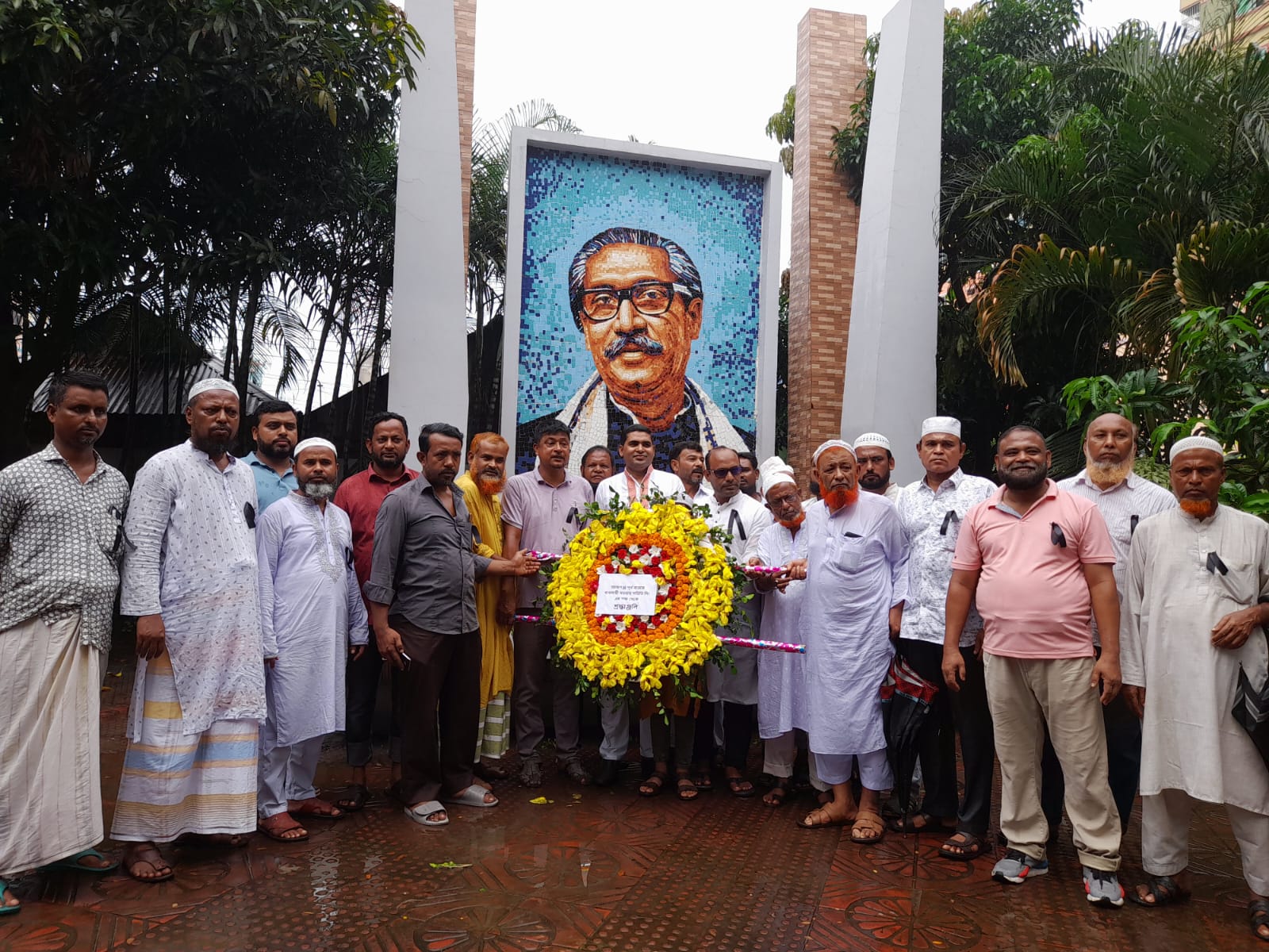 আশুগঞ্জ পূর্ববাজার ব্যসায়ী সমবায় সমিতির উদ্যোগে জাতীয় শোক দিবস পালিত