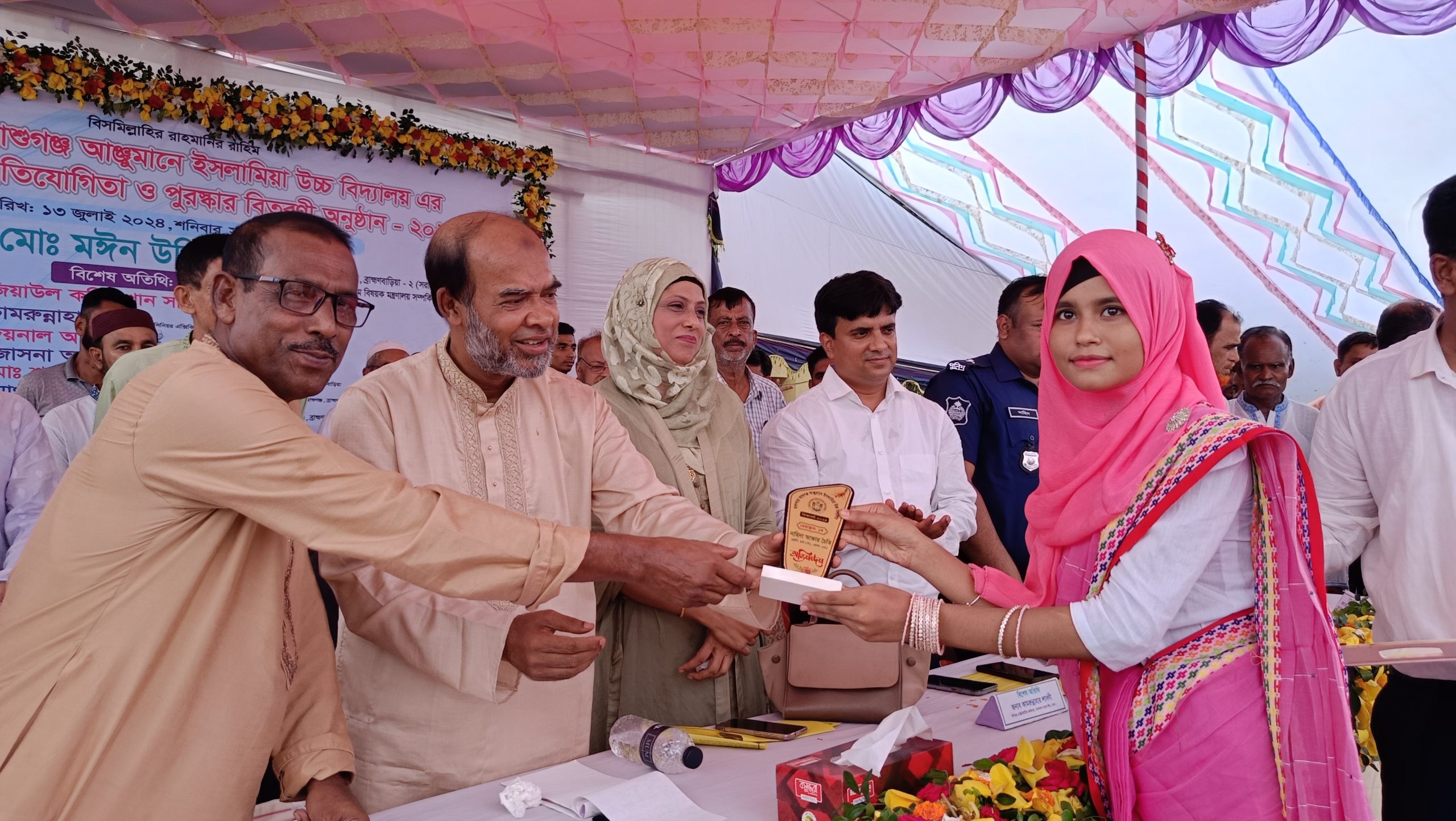 তালশহর আশুগঞ্জ আঞ্জুমানে ইসলামিয়া উচ্চ বিদ্যালয়ের বার্ষিক ক্রীড়া প্রতিযোগিতা ও পুরস্কার বিতরণী