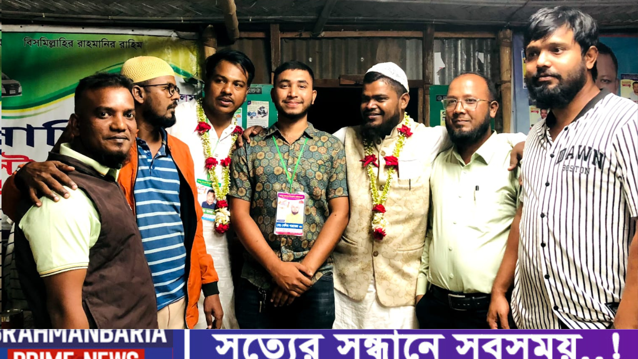 আশুগঞ্জ উপজেলা মাইক্রোবাস মালিক ও কর্মচারী ক্লাবের দ্বি-বার্ষিক নির্বাচন অনুষ্ঠিত