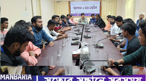 আশুগঞ্জে গণঅভ্যুত্থানে আহত ও শহীদদের স্মরণে সভা ও দোয়া মাহফিল