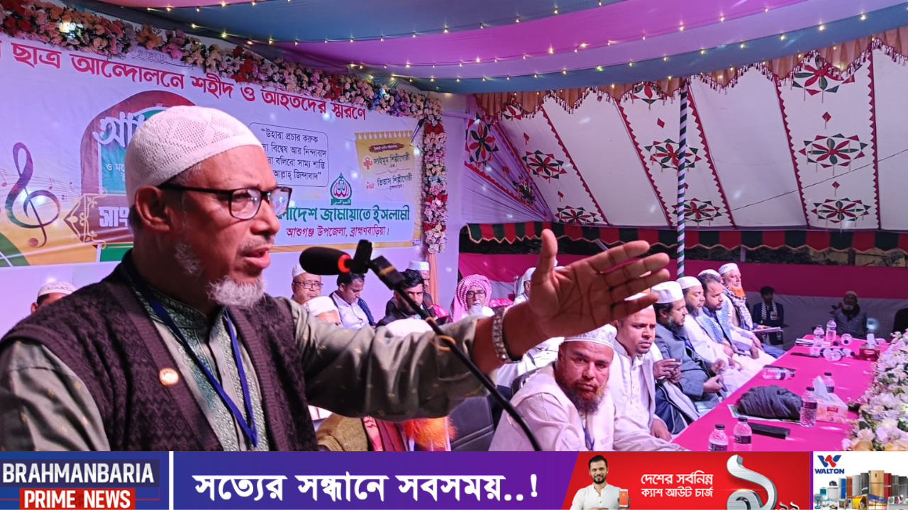 বৈষম্যহীন সমাজের জন্য ইসলামী রাষ্ট্র প্রতিষ্ঠার বিকল্প নেই : নজরুল ইসলাম খাদেম