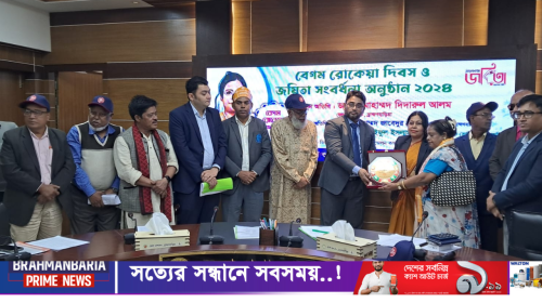 ব্রাহ্মণবাড়িয়ায় বেগম রোকেয়া দিবস ও জয়িতা সংবর্ধনা অনুষ্ঠান অনুষ্ঠিত হয়েছে।