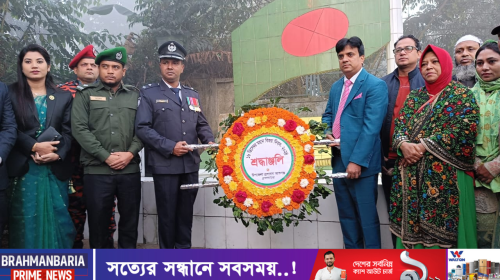 আশুগঞ্জে যথাযোগ্য মর্যাদায় ও নানা আয়োজনে বিজয় দিবস পালিত